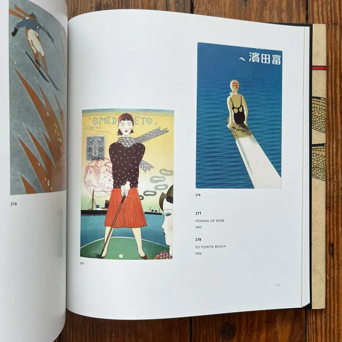 Art of the Japanese Postcard (Discounted)