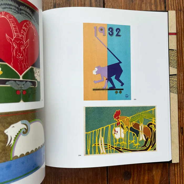 Art of the Japanese Postcard (Discounted)