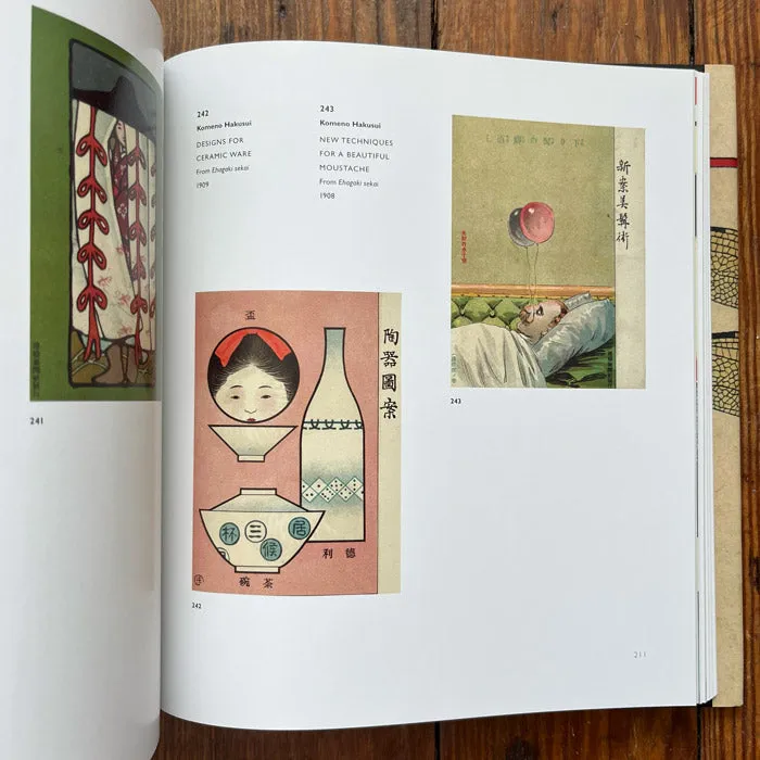 Art of the Japanese Postcard (Discounted)