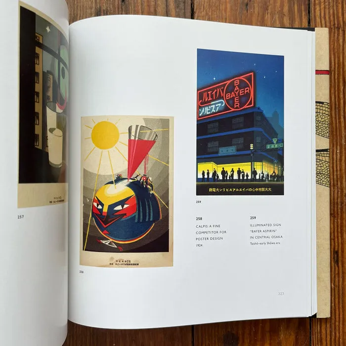 Art of the Japanese Postcard (Discounted)