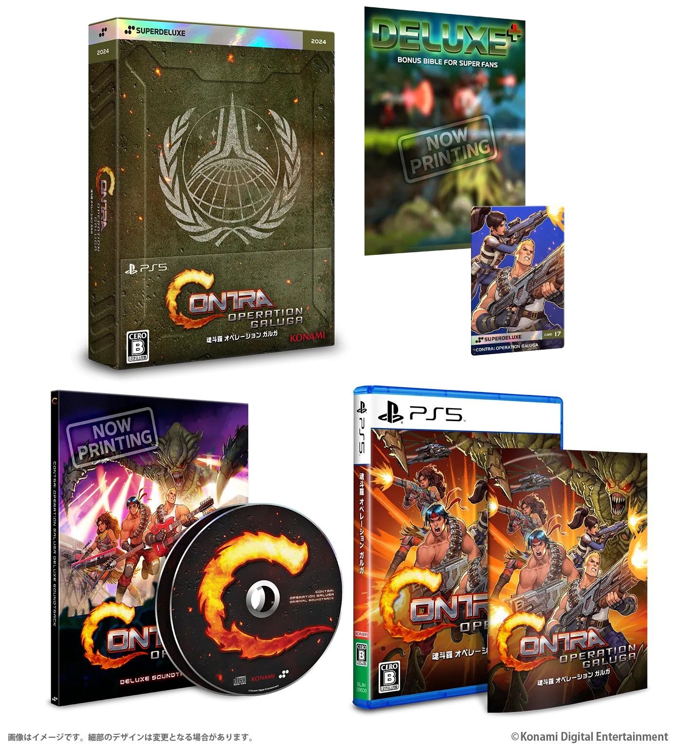 CONTRA OPERATION GALUGA DELUXE EDITION - PS5